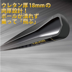 SBB4023-MM18【ハマノスポーツ】